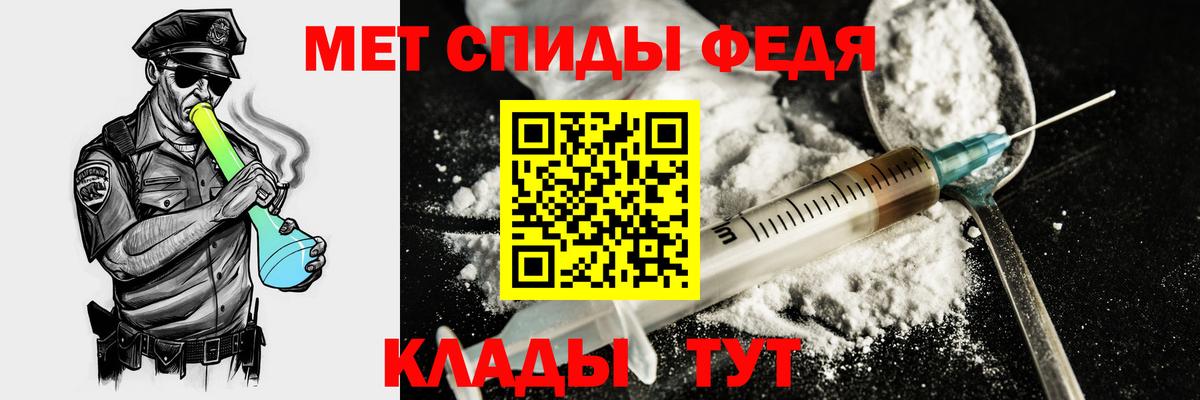 АМФЕТАМИН Розовый Юрга