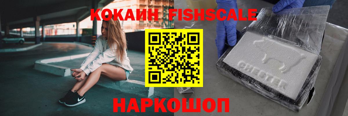 Cocaine Перу  Вход с VPN  COCAIN Эквадор  Юрга 