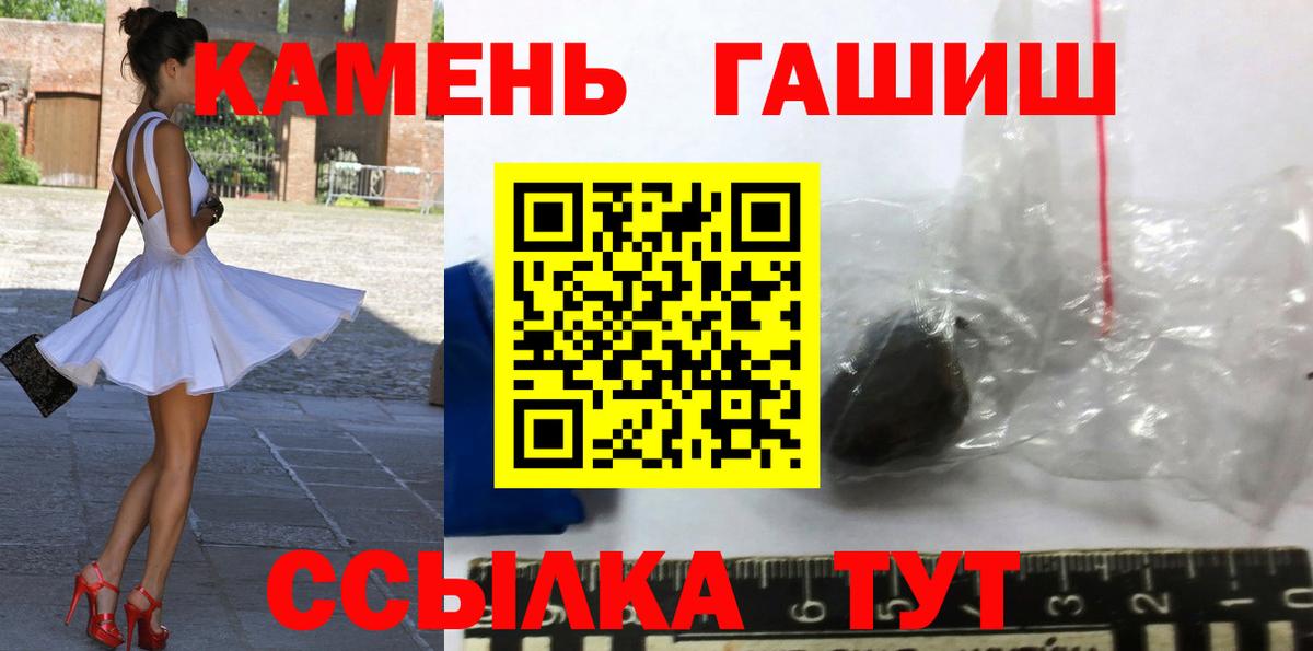 Гашиш индика сатива Юрга