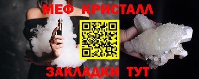 гашик Пыть-Ях