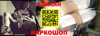 соль ск Рыбинск