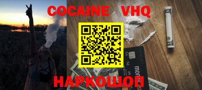 ешки Пушкино