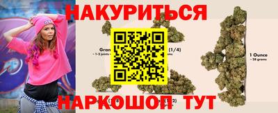 соль ск Рыбинск