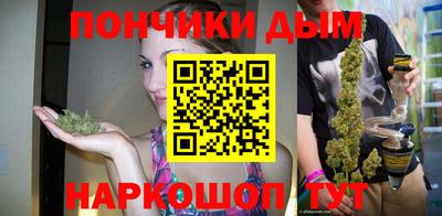 гашик Пыть-Ях