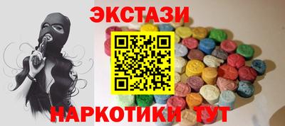 ешки Пушкино