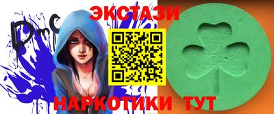 ALPHA PVP Рузаевка