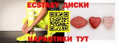 ешки Пушкино