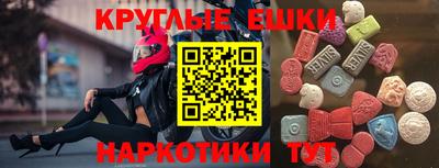 ALPHA PVP Рузаевка