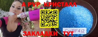 соль ск Рыбинск