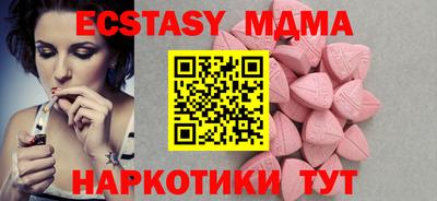 ешки Пушкино
