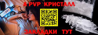а пвп мука Пугачёв