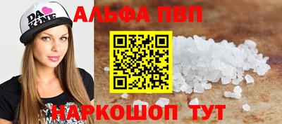 ешки Пушкино