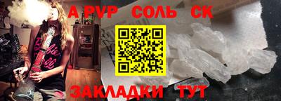а пвп мука Пугачёв