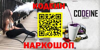 гашик Пыть-Ях