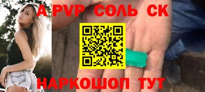 а пвп мука Пугачёв
