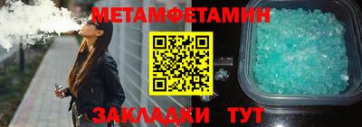 ешки Пушкино