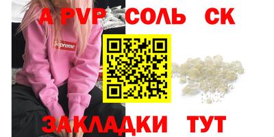 ешки Пушкино