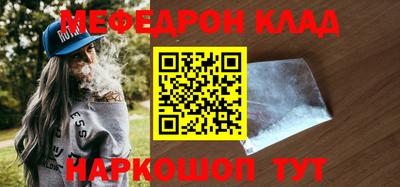 гашик Пыть-Ях