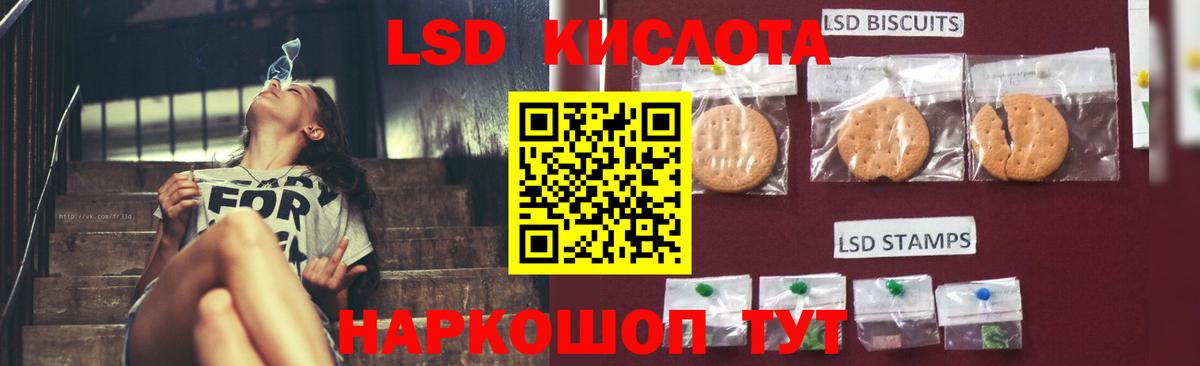 Юрга  LSD-25 экстази кислота  LSD-25 экстази кислота  Вход с VPN 