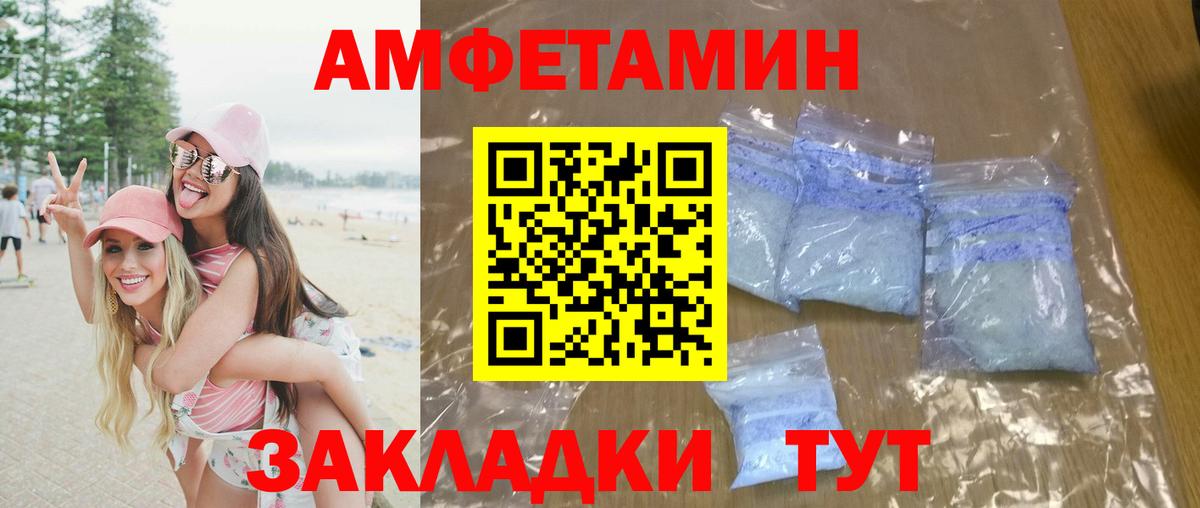 Юрга  Первитин  Метамфетамин Methamphetamine  Вход с VPN  Метамфетамин Methamphetamine 