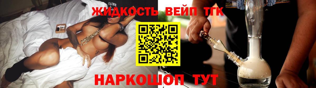 Юрга    ссылка  Вход с VPN  Дистиллят ТГК THC oil 