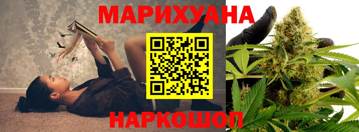 Каннабис THC 21%  Марихуана марихуана  Вход с VPN  Юрга  Шишки марихуана конопля  Марихуана ГИДРОПОН 